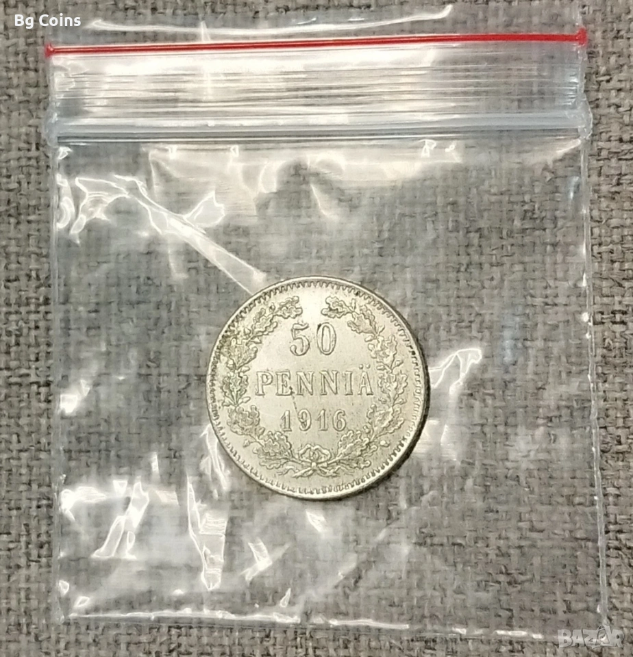 50 пеня 1916, снимка 1