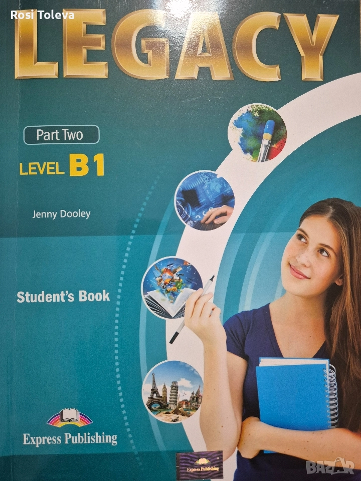 Учебник и учебна тетрадка по английски език, II част, ниво В1, снимка 1