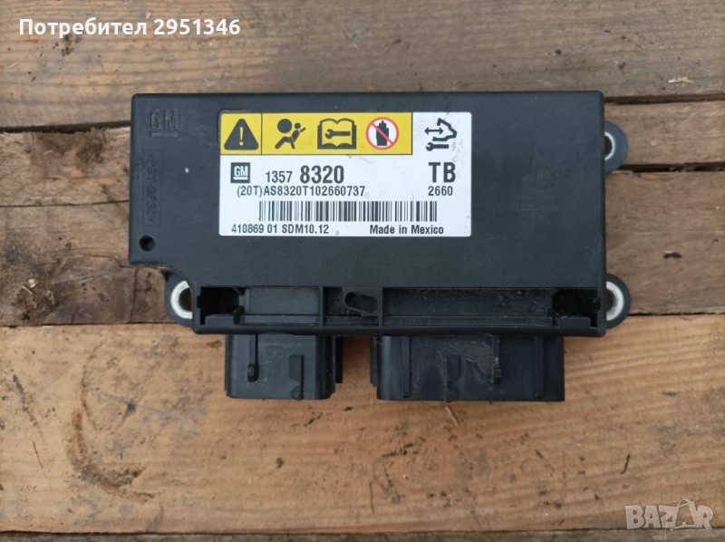 Airbag модул Опел Opel 13578320, снимка 1