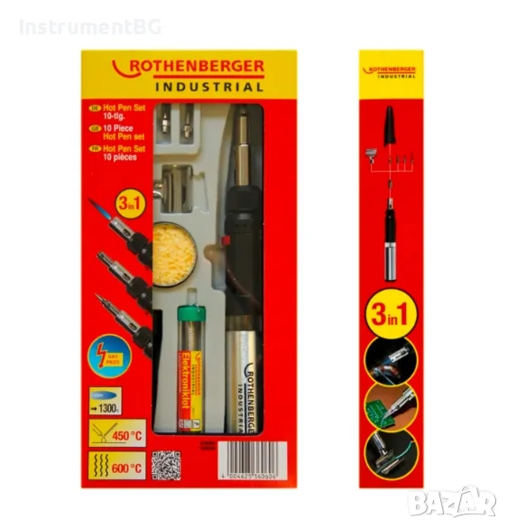 Газов поялник комплект с пиезо ROTHENBERGER / 3in1 Hot Pen Piezo Set, снимка 1