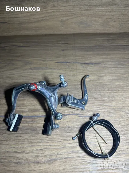 20 лева комплекта, снимка 1