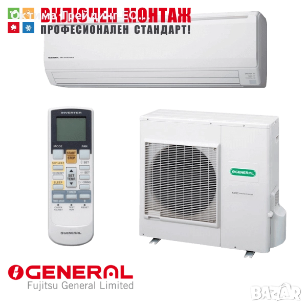 Инверторен климатик Fujitsu General ASHG18LFCA / AOHG18LFC, 18000 BTU, клас A++, снимка 1