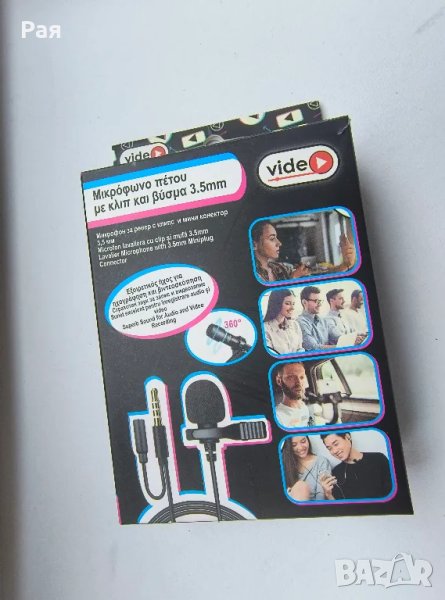 Микрофон с щипка и адаптер, щепсел 3,5 мм, снимка 1