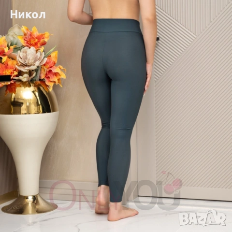 Топъл ватиран клин с висока талия