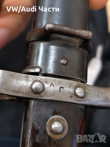 Френски щик нож ГРА Waffenfabrik Steyr гръцка поръчка , снимка 10 - Антикварни и старинни предмети - 53342500