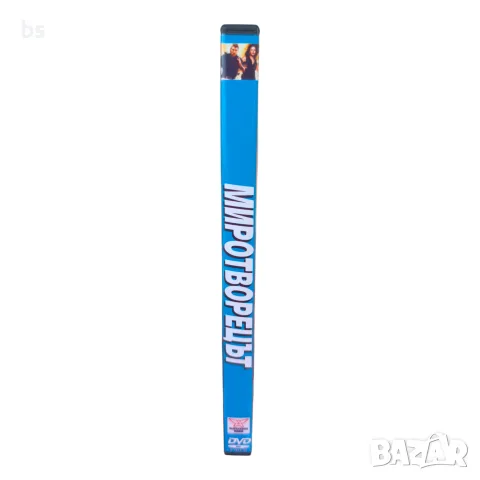 Миротворецът DVD +R DL с бг аудио, снимка 3 - DVD филми - 55930716