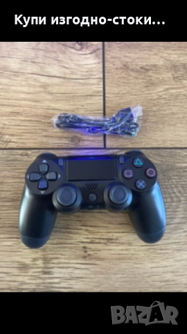 Чисто нови джойстици PS4, снимка 2 - Аксесоари - 52910591