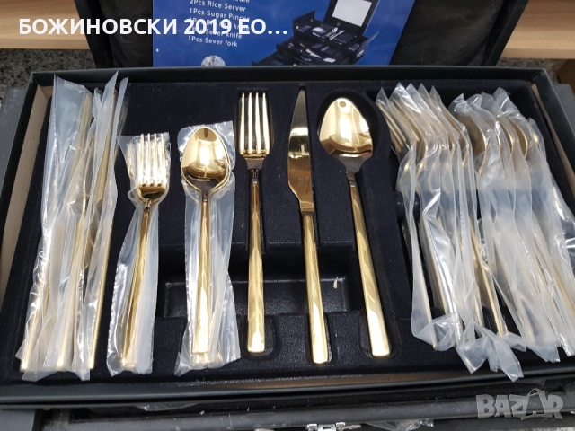 Комплект прибори за хранене в златен цвят - 30 части
