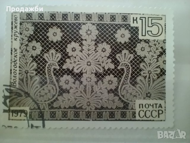 Стари пощенски марки 1960-1986 г., снимка 5 - Филателия - 41479421