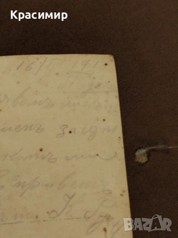 Ретро снимка , снимка 3 - Колекции - 52497971