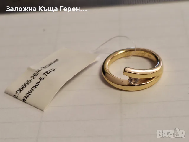 Златен пръстен 5,78гр. 