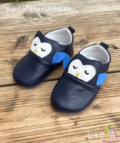 Бебешки "Barefoot" пантофи D.D.step 