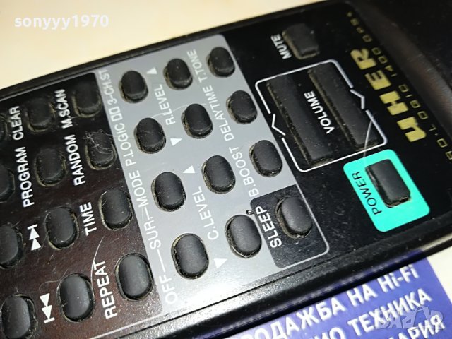 UHER REMOTE CONTROL 0102231920, снимка 10 - Други - 39519271