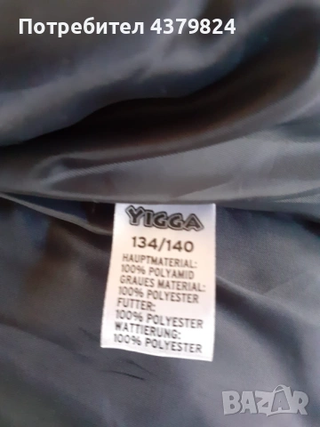 Нова немска грейка от Ernsting's family YIGGA за момиче  р.134/140см., с этикет, снимка 4 - Детски якета и елеци - 53397265