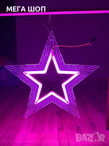 Акрилна петолъчна звезда 50 см.,5W, снимка 5 - Декорация за дома - 52590227