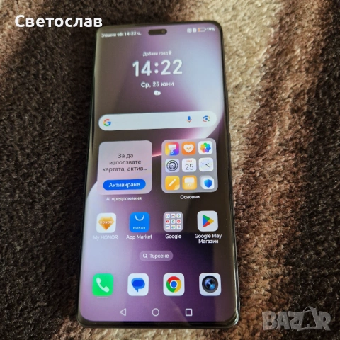 Honor Magic7 Lite 5G 256GB/8GB RAM