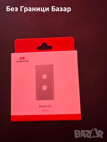 Ново острие Нож от стомана за робот косачка LUBA и YUKA – Heavy Duty