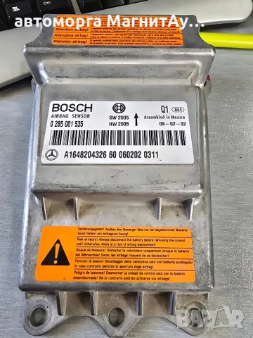 0285001535 централен модул AIRBAG Mercedes W164 X164 W251 1648204326