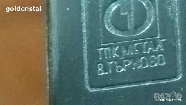 Прибори за готвене и сервиране Велико Търново , снимка 2 - Антикварни и старинни предмети - 44444088