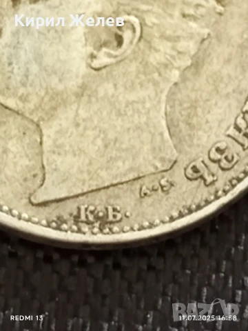 Сребърна монета 1 лев 1894г. Княжество България продупчена за НАКИТ, НОСИЯ, КОЛЕКЦИЯ 10946, снимка 9 - Нумизматика и бонистика - 50989129