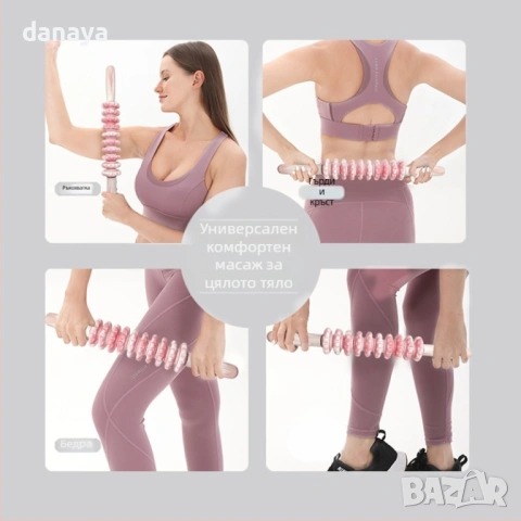 6455 Ролков масажор за тяло с въртящи се ролки – масажор за гръб, крака, бедра и ръце, снимка 4 - Масажори - 53717235