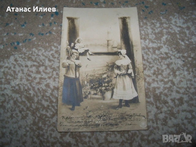 Красива стара романтична пощенска картичка с буквата Н 1903г.