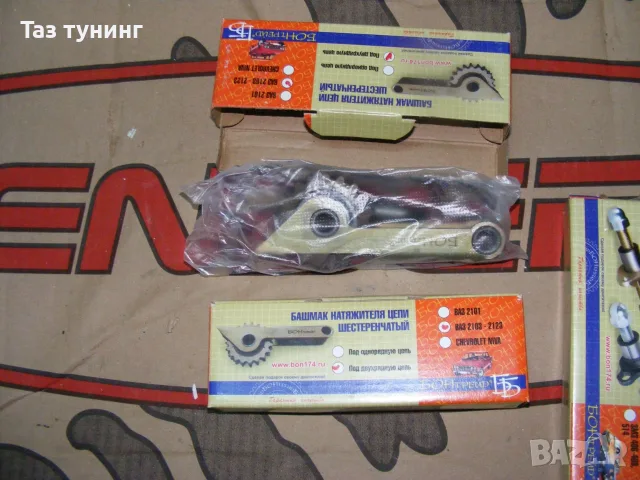 Пружини за дрифт, Комутатори,  #ЛАДА, снимка 2 - Части - 45781712