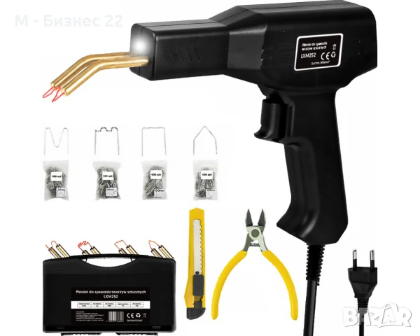 Пистолет за лепене на пластмаса с 400 скоби – комплект за ремонт на пластмасови части, снимка 7 - Други инструменти - 51235113