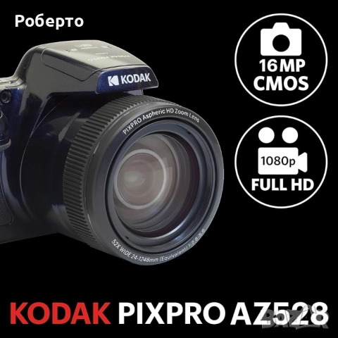 Фотоапарат KODAK PIXPRO AZ528, снимка 2 - Фотоапарати - 52900772