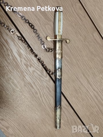 СОЦ Кортик, снимка 6 - Колекции - 44391065