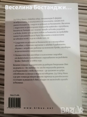 Книги, снимка 4 - Художествена литература - 51439922