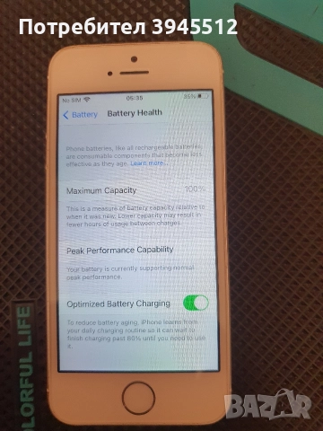 Iphone 5 SE 32 gb, снимка 8 - Apple iPhone - 52920297