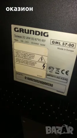 Телевизор GRUNDIG TORREON 32 инча за ремонт или части, снимка 2 - Телевизори - 48627564