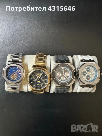 Мъжки часовници Patek Philippe,Audemars Piguet