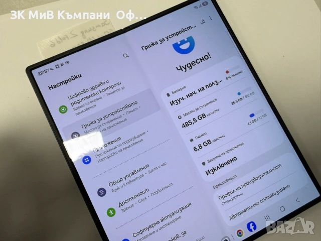 Мобилен телефон Samsung Z Fold 6 512GB/12GB, снимка 6 - Samsung - 53509253