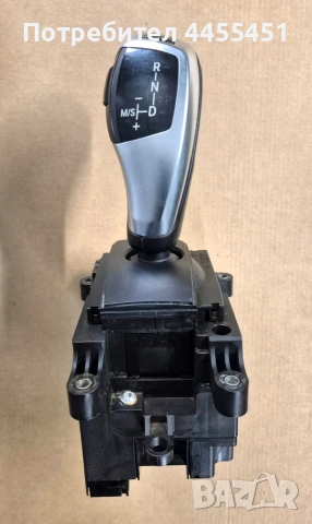 джойстик скоростен лост BMW F10 и други