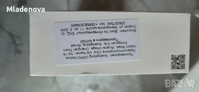 Нов телефон OPPO A6x, снимка 4 - Други - 55824389