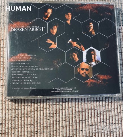 Brazen Abbot,Jorn,Bon Jovi, снимка 5 - CD дискове - 41866724