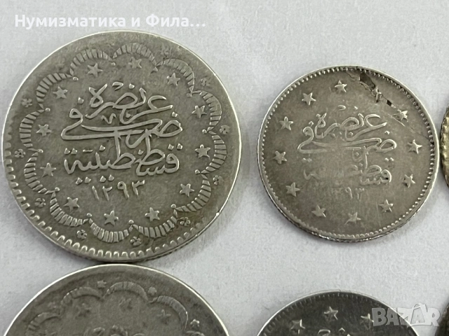 Сребърни османски монети 6 броя, снимка 7 - Нумизматика и бонистика - 53292059