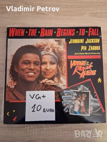 Продавам грамофонни плочи, снимка 3 - Грамофонни плочи - 53274666