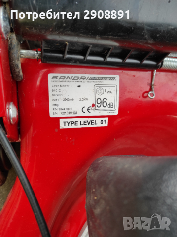 Косачка без самоход , снимка 3 - Градинска техника - 44654085