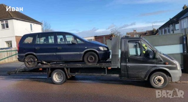 Изкупувам бусове коли за скрап и части на добри цени , снимка 1