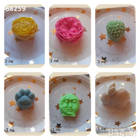 Подаръчен комплект сапуни, снимка 16 - Други - 41877890