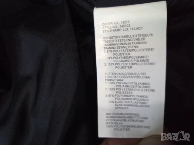 Ziener дамско ски сноуборд яке размер 42 M,L, снимка 7 - Зимни спортове - 53023572