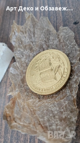 Руски настолен орден, снимка 4 - Антикварни и старинни предмети - 53517283