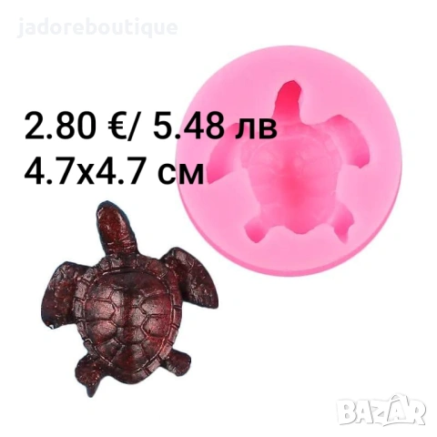 Силиконови калъпи животни различни видове силиконов молд, снимка 2 - Форми - 48048521