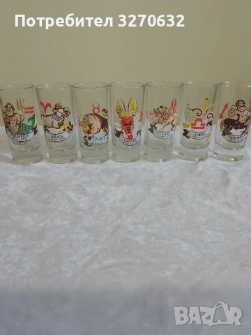 Стъклени зодиакални чаши с астрологически знаци