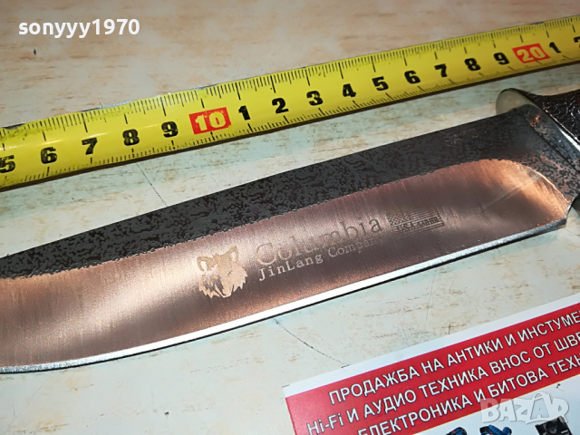 COLUMBIA NEW MODEL KNIVES 1903221912, снимка 10 - Колекции - 36162465