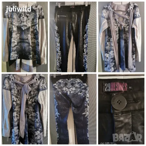 29 Desires комплект(панталон и туника ) , снимка 2 - Други - 49185148