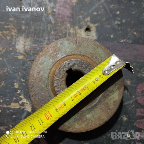 Ремъчна Шаиба